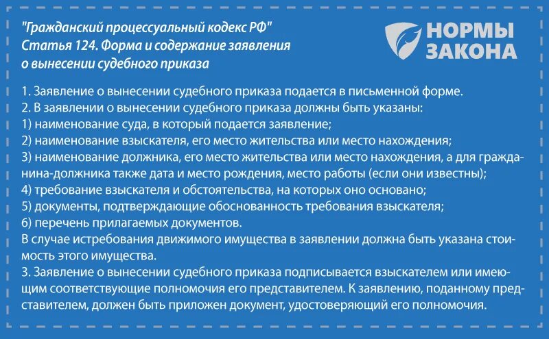 Угроза убийством или причинением тяжкого вреда здоровью. Статья за угрозы причинением тяжкого вреда здоровью. Статья 119. Угроза убийством или причинением тяжкого вреда здоровью субъект.