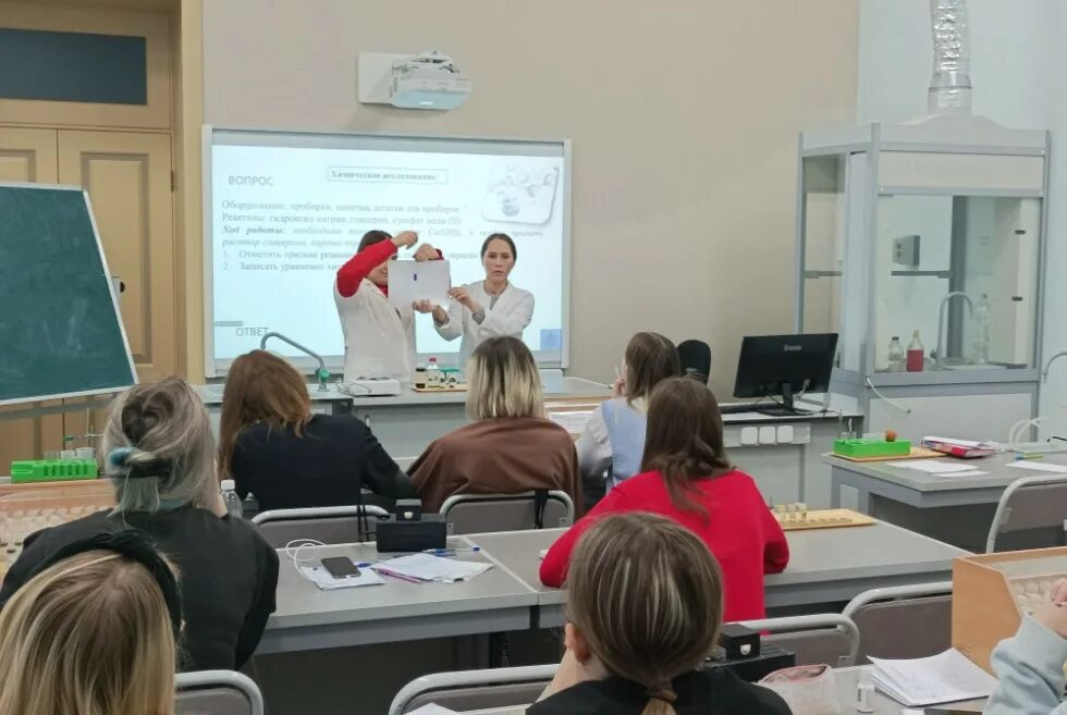 Пепеляева учитель химии. Росмо. Росмо. Росмо. Росмо.