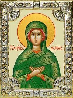Имя праведная