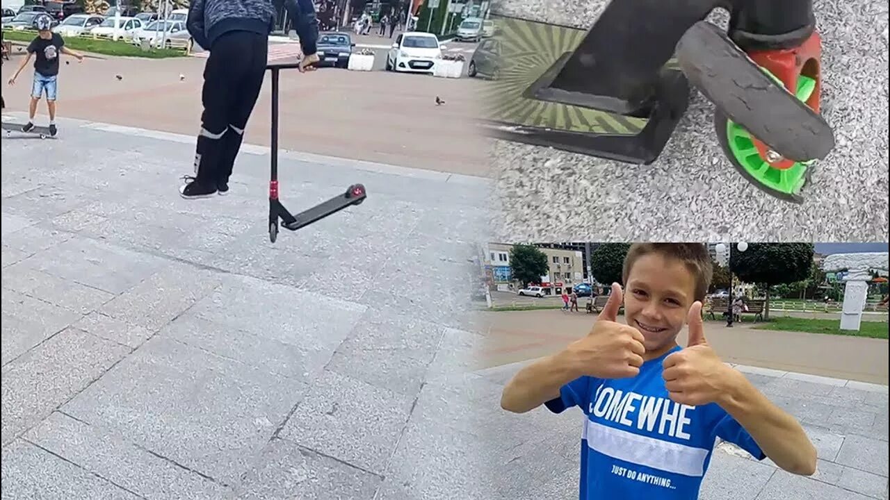 Хилл на трюковом самокате. Вип хил на самокате. Петя бондарь самокат. Вип хил на самокате. 360 на самокате.