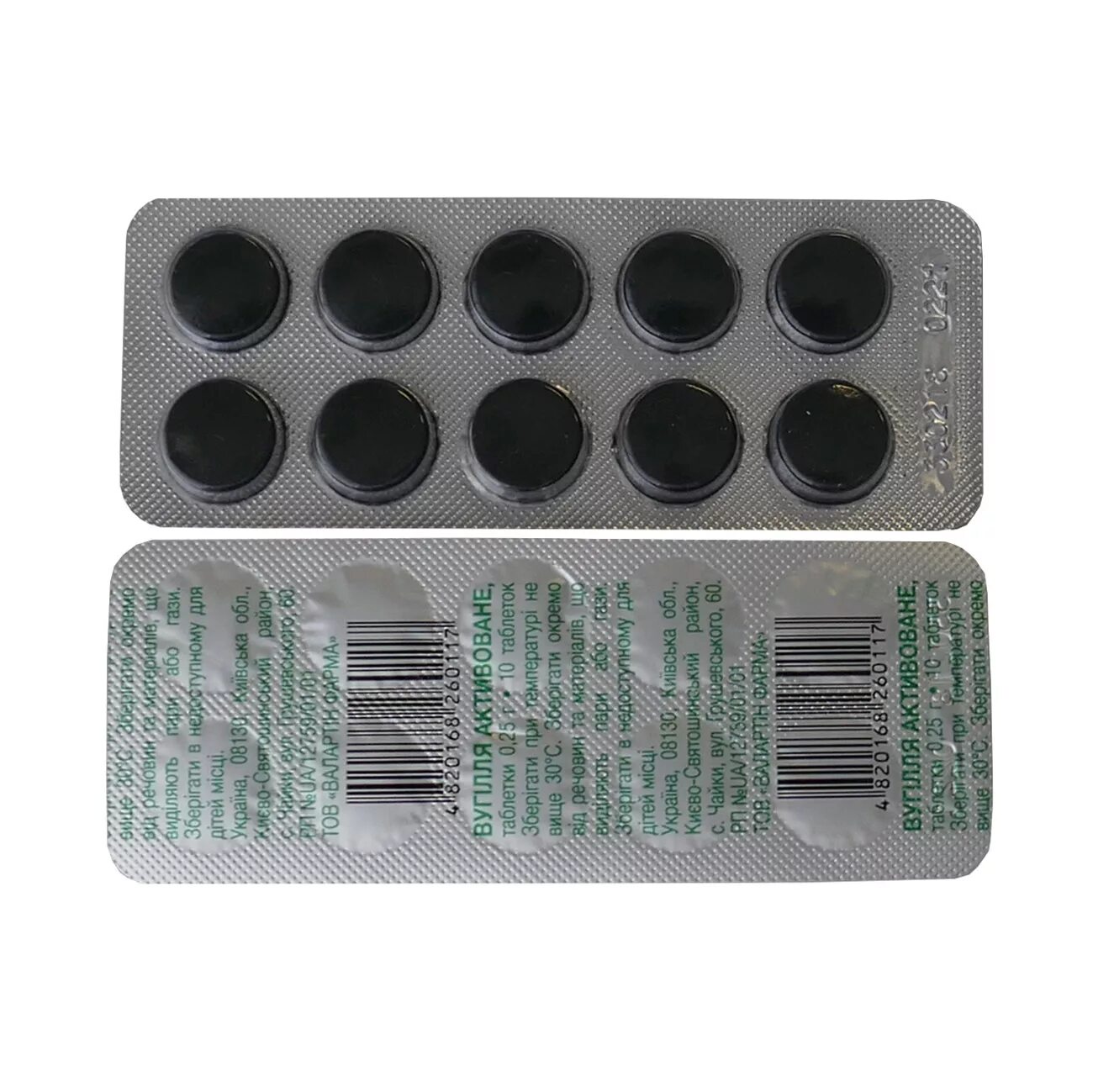 Активированный уголь 0 5. Черные таблетки. Аналог активированного угля абсорбент. 250мг №10. Активированный уголь.