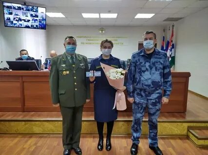Гуфсин новосибирск