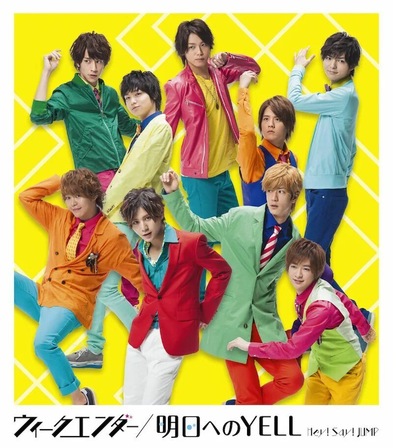 Jump music. Hey say Jump участники. Что такое джамп в Японии. Hey. Скажите Jump.