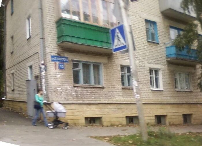 ул. Михаила Морозова, 46 - Ставрополь