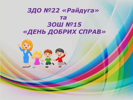 Здо