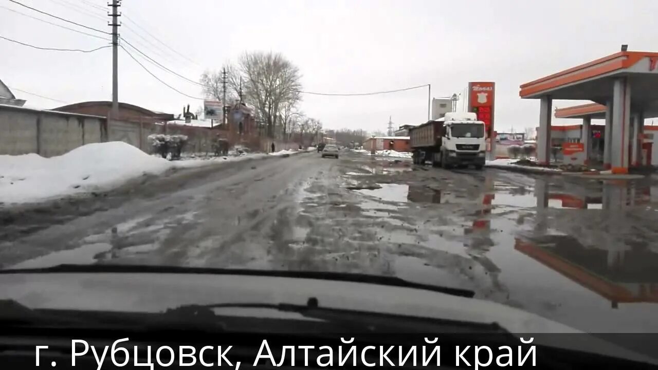 Рубцовск дороги. От новосибирска до рубцовска. Рубцовск весной 2020. Сильный снегопад. Бульвар победы рубцовск.