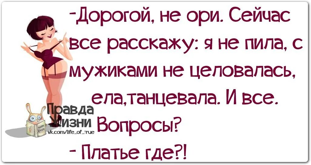 Смысл жизни анекдоты. Анекдоты про жизнь. Анекдоты про жизнь в картинках. Анекдоты со смыслом в картинках. Анекдоты про жизнь смешные в картинках.