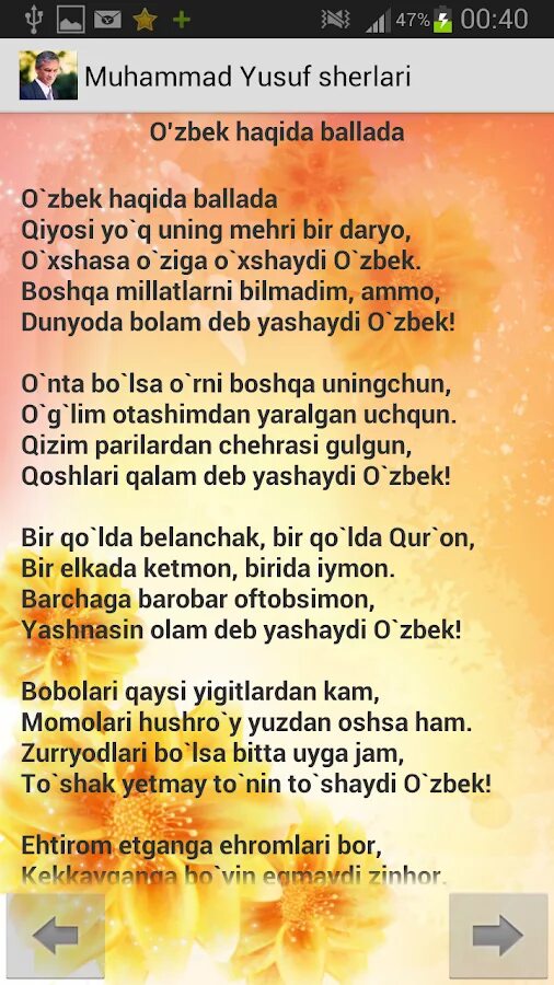 Muhammad yusuf sherlari. Мухаммад Йусуф шерлари. Мухаммад Юсуф шеърлар. Мухаммад Юсуф шеърлари Ватан хакида.