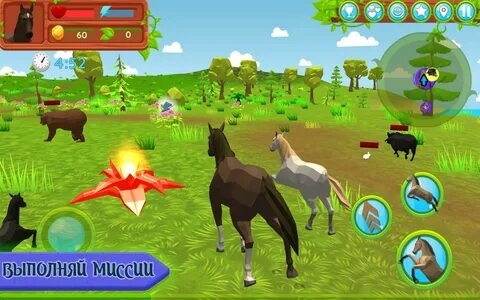 Игра сделай животного