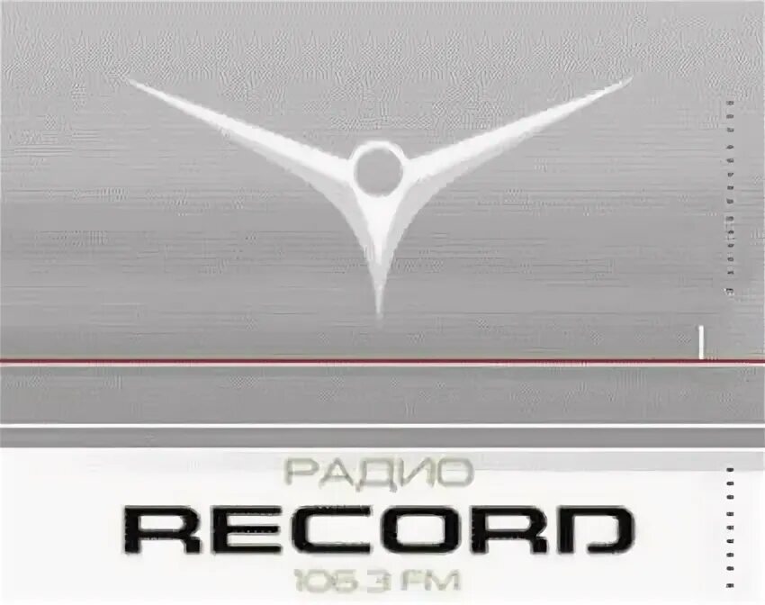 Record only. радио рекорд. радио рекорд картинки. Record only. Record only.