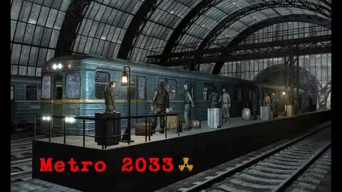 Метро босс