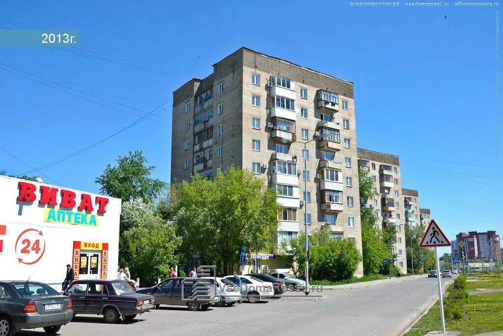 Гостиница на шоссе космонавтов пермь фортуна. Гостиница на шоссе космонавтов пермь фортуна. Отель фортуна шоссе космонавтов. Сколько стоит номер в гостинице фортуна в перми цены. Гостиница на шоссе космонавтов пермь фортуна.