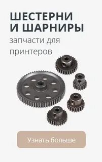 Зубчатые петли