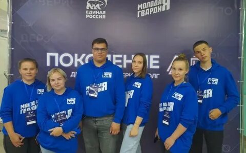 Форум поколение 4