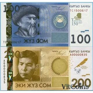 100 долларов сколько сом