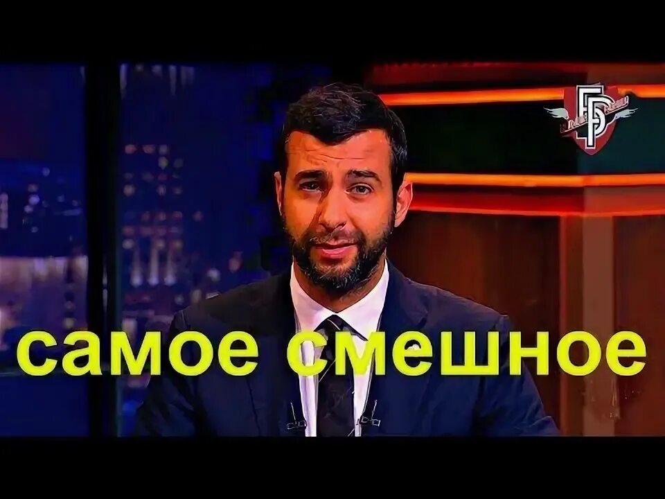 Пародия полностью. Ургант на камеди. Пародия на Познера осень большая разница.