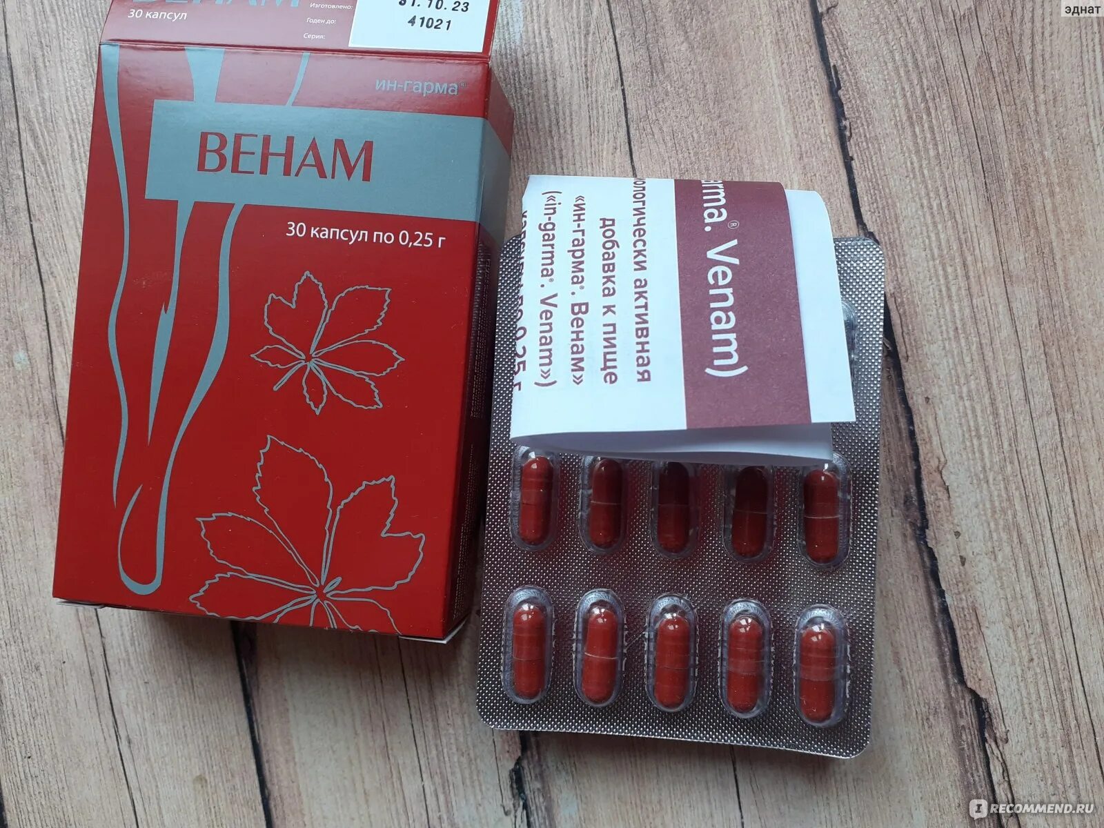 Капсулы от варикоза. Эдди брок и агент веном. Эвелин веном. Анти веном арт. Веном марвел 4к.