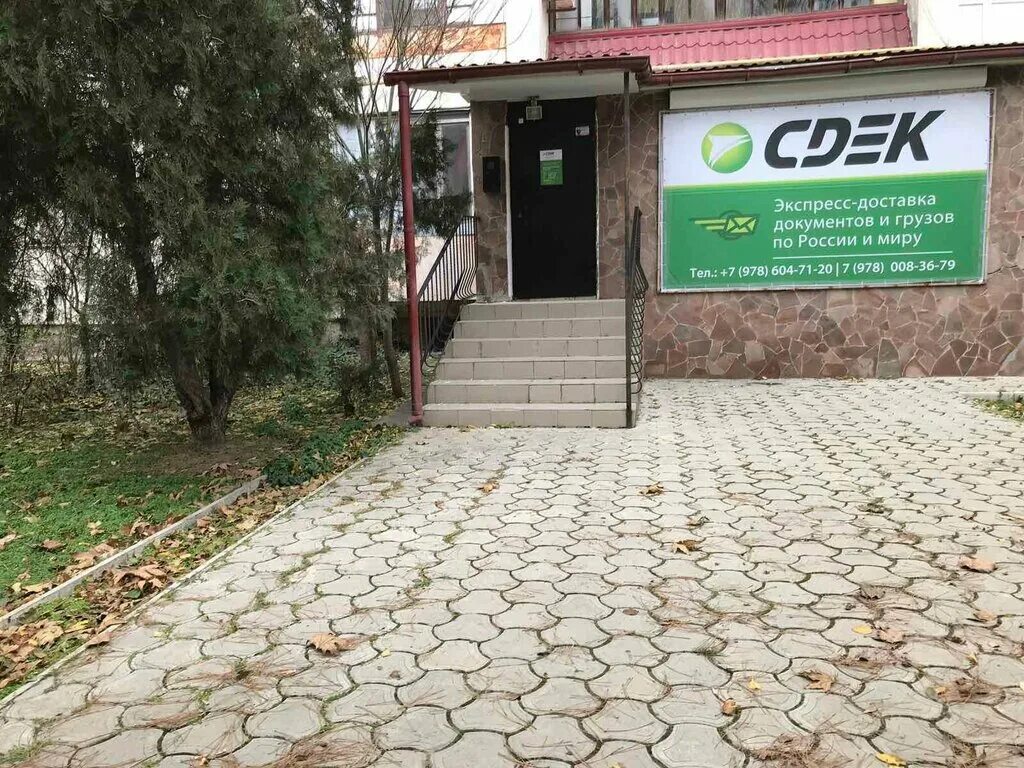 Почта банк томск. Почта банк время работы. Почта банк маркс режим работы. Почта банк маркс режим работы. Режим работы почта банка.