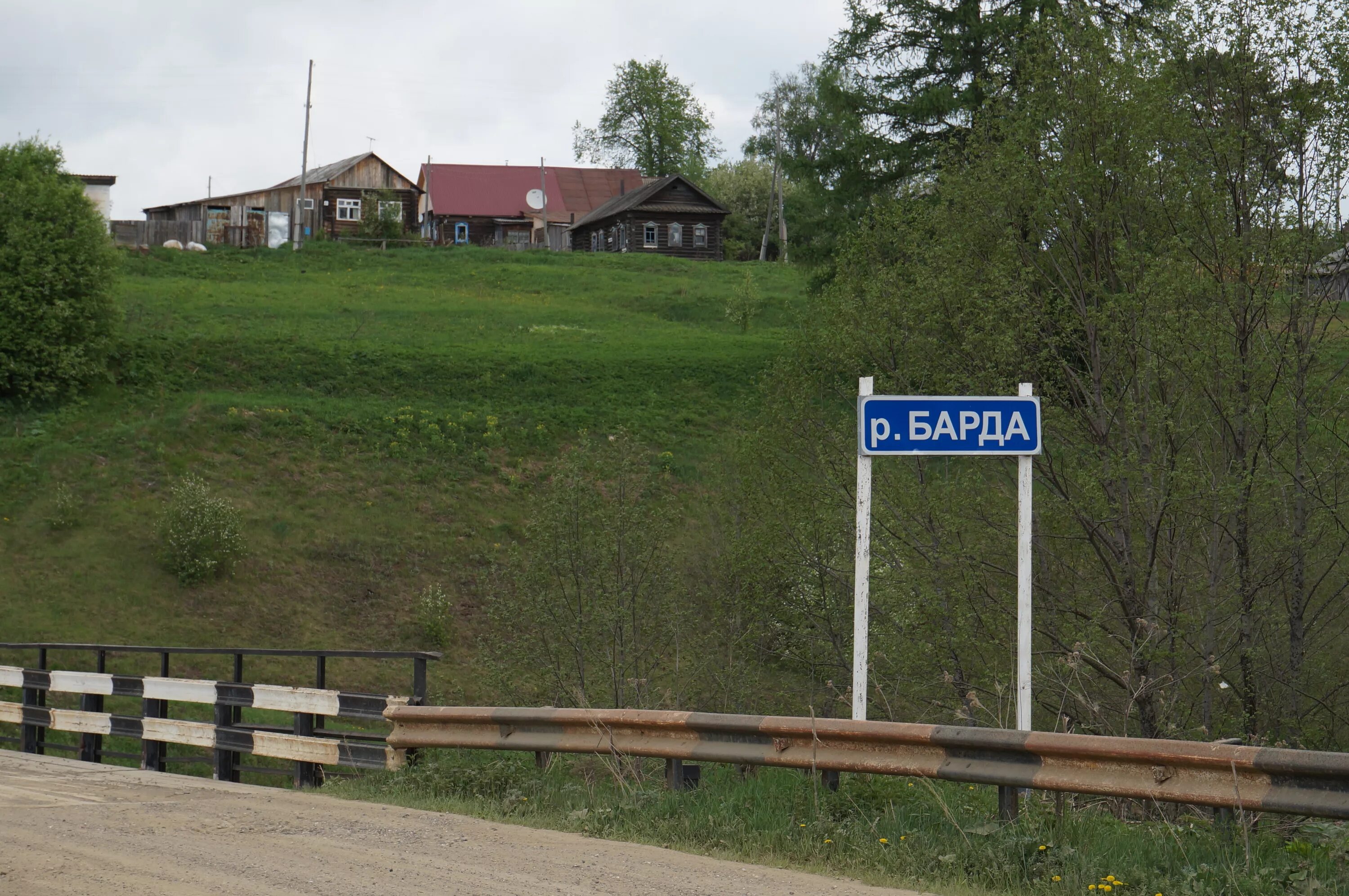 Деревня березовка. Деревня Мачино Пермский край Березовский район. Кляповское сельское поселение.