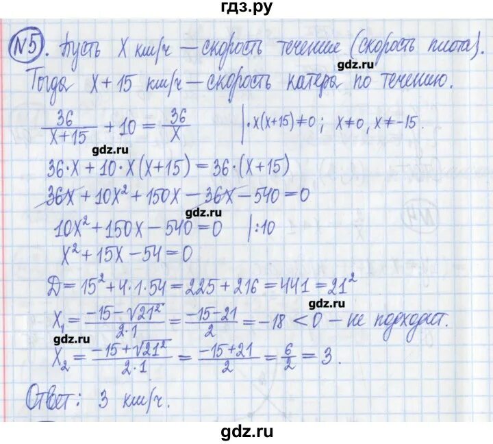 K 7 вариант 4. Дидактический материал 7 класс по алгебре потапов контрольная 5. дидактика по алгебре 8 класс 1 контрольная 3 вариант. гдз по алгебре дидактический материал 8 класс 1 вариант с 1. дидактические материалы по алгебре 8 класс потапов.