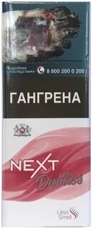 Некст красный