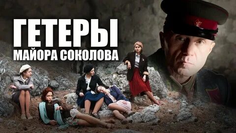 Начни 2 серию