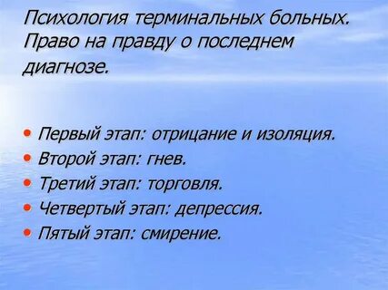 Право на правду 2
