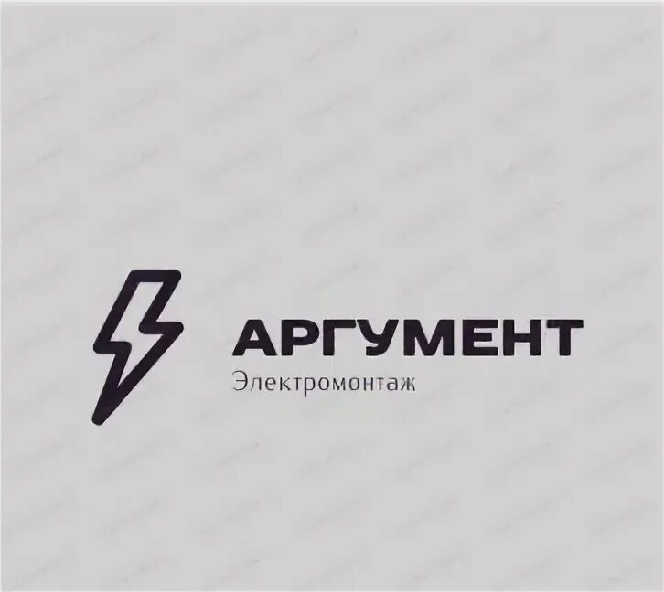 Аргумент xx. Аргумент xx