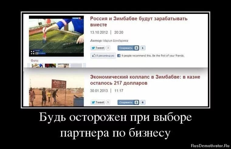 при выборе банка необходимо в первую очередь обратить внимание на. будьте осторожны при общении в сети с незнакомцами. будьте осторожны. будьте осторожней при выборе. осторожно мошенники.