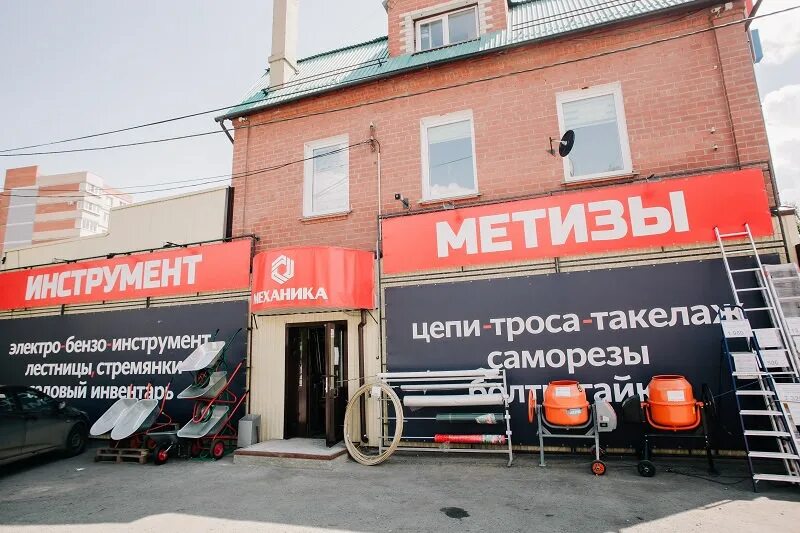 Книжный город челябинск. Блюхера 17 челябинск. Интернет магазин г челябинска. Бутики урал челябинск. Челябинск чипидип.