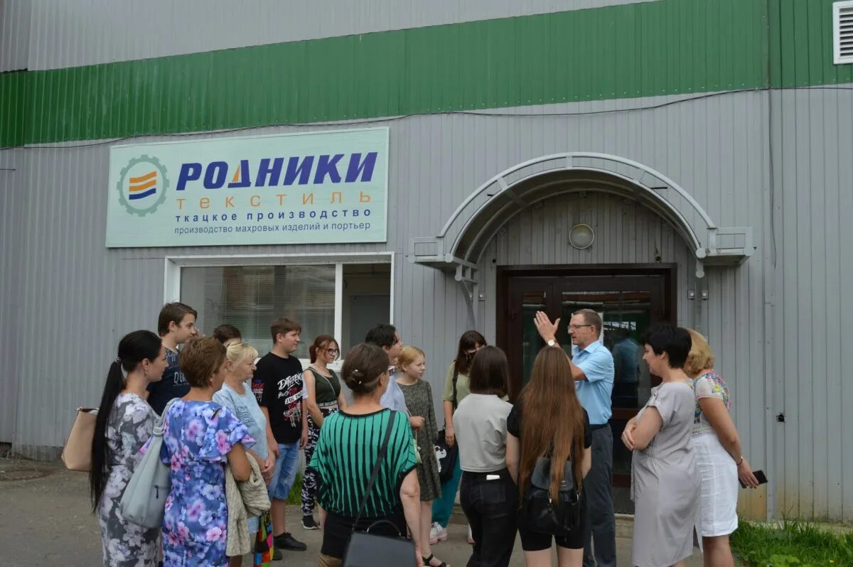 Родники фабрика текстильная. Родники текстиль оборудование. Родники- текстиль фото. Родники текстиль вид продукции. Родники текстиль вид продукции.