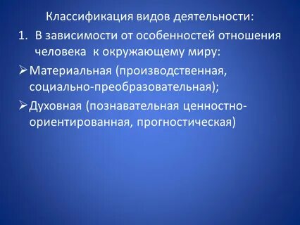 Материально преобразовательная деятельность пример