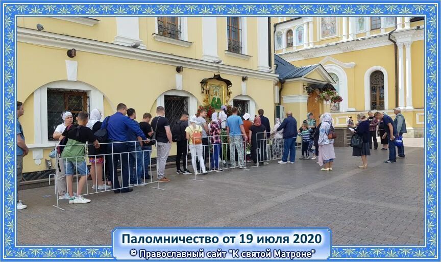 Часы посещения матроны московской. Матрона Московская храм на Таганке очередь. Храм Святой Матроны в Москве очередь. Очередь к Матроне Московской. Очередь к мощам Матроны Московской.