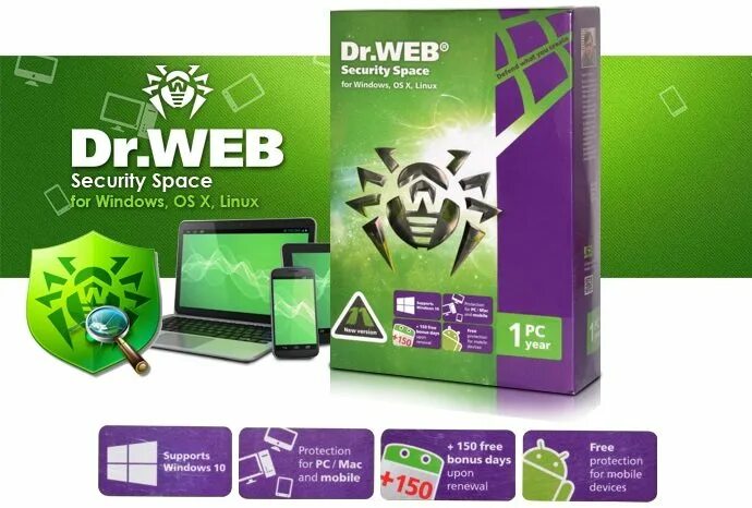 Dr web security space. Антивирус Dr.web Security Space. Доктор веб секьюрити Спейс. Антивирус Dr web CUREIT. Антивируса «Dr.web» программа.