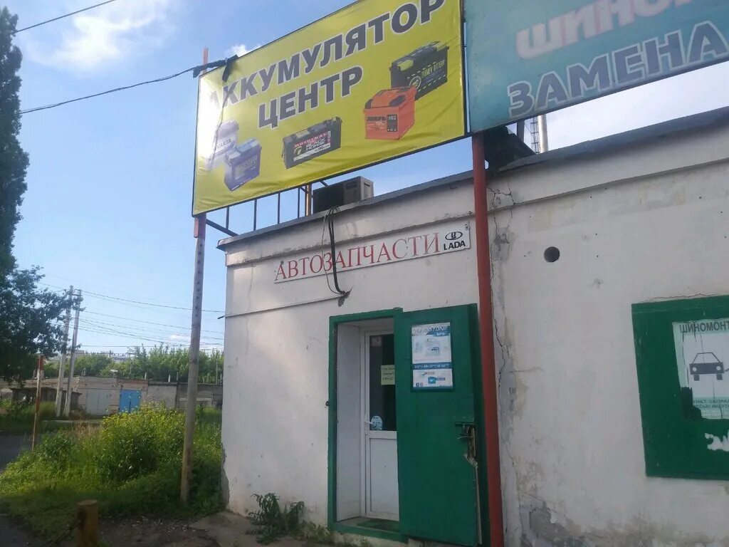Магистральный проезд карта. Магистральный проезд курск. магистральный проезд 26а. магистральный проезд 8 курск. магистральный проезд курск на карте.