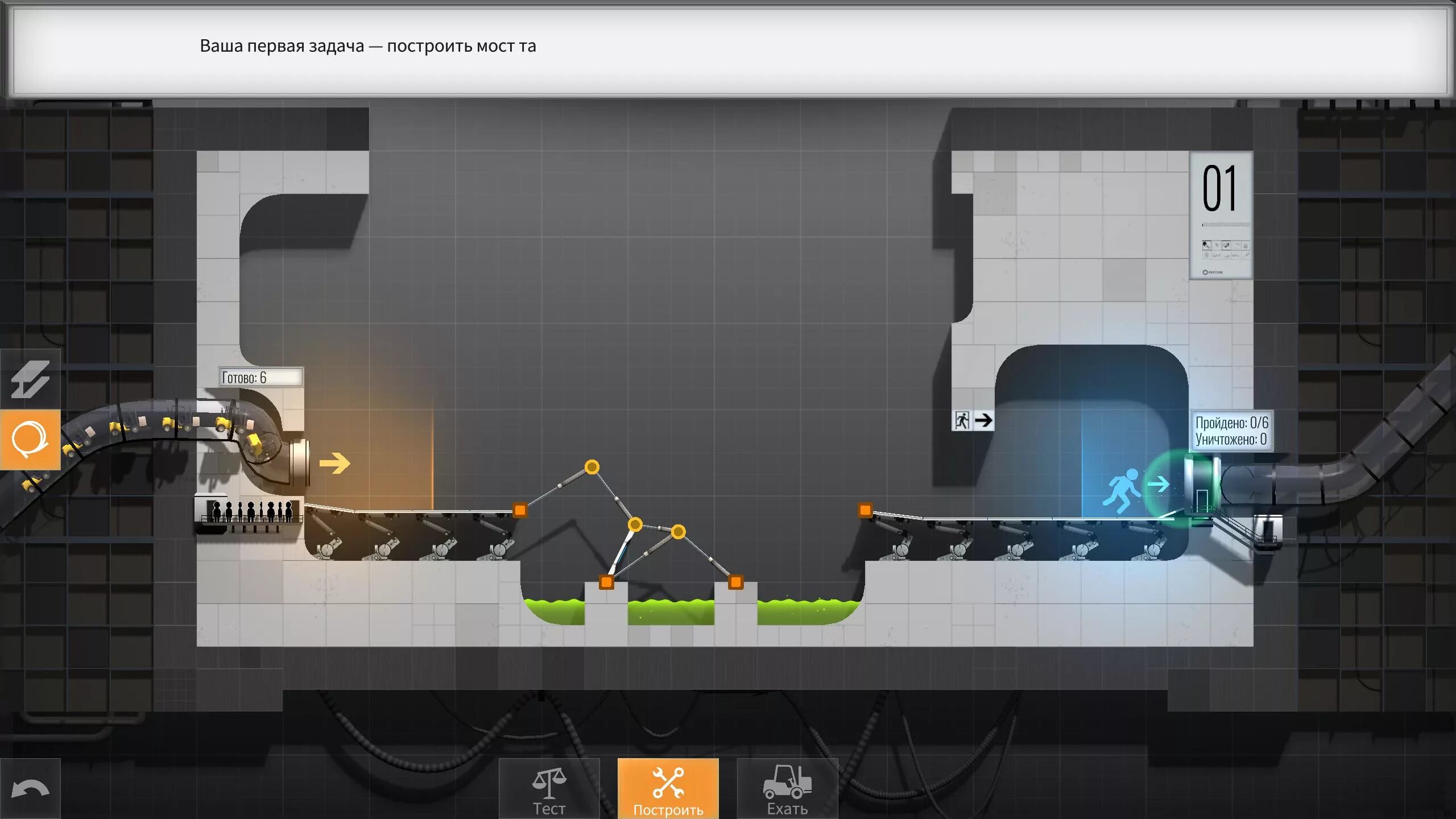 Игры bridge constructor portal. Скриншоты игры portal constructor. bridge constructor portal. игра constructor 2017. portal 2 bridge constructor.
