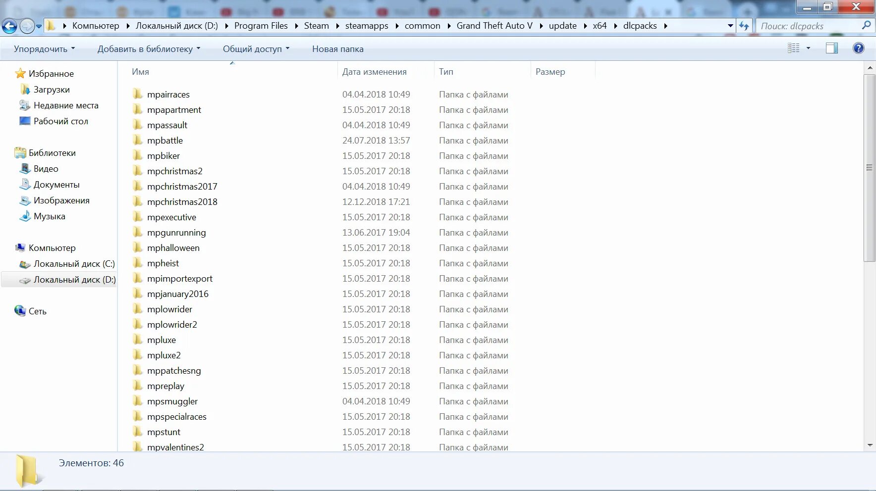 Runtime directory