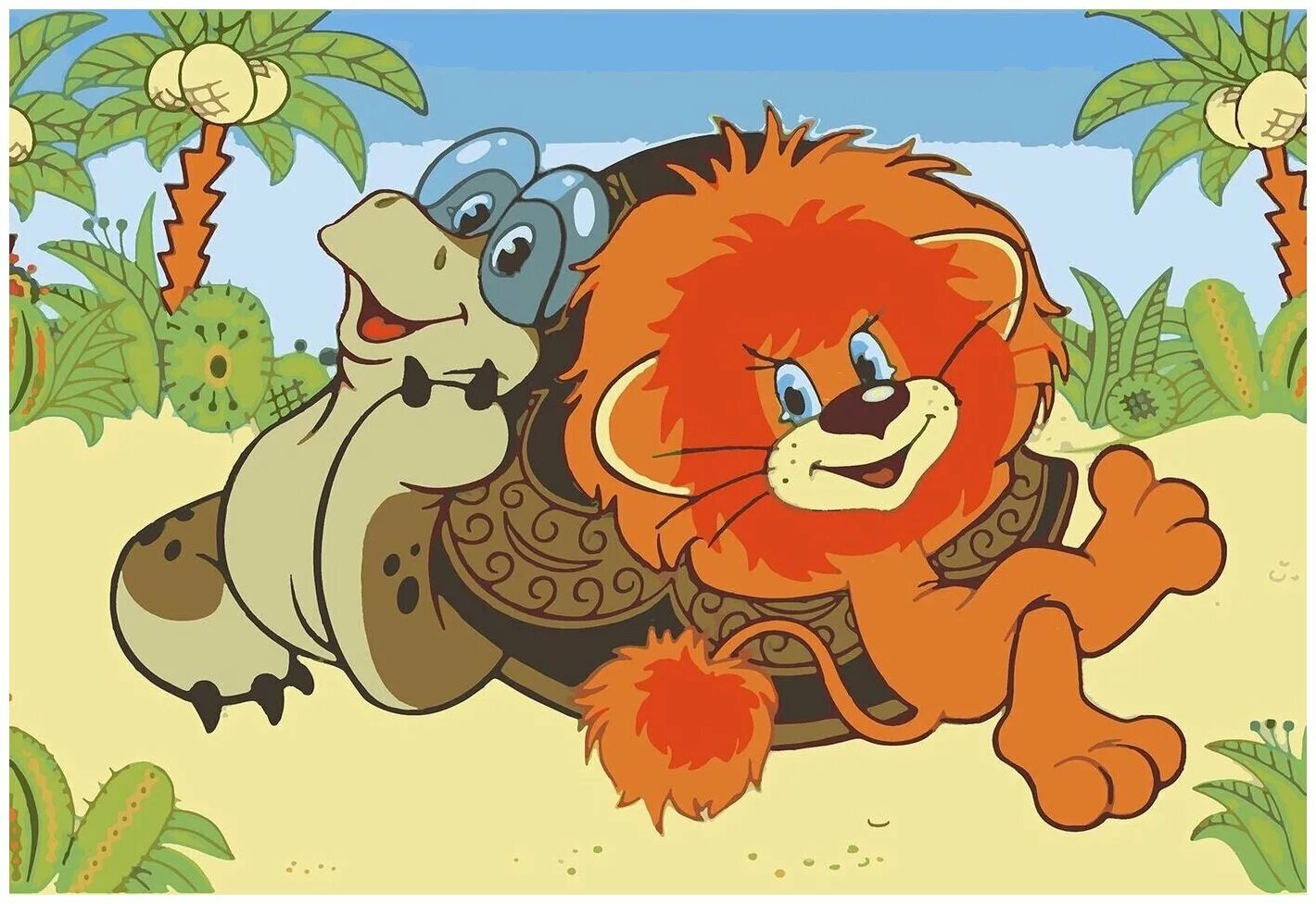 песенка черепахи и львенка послушать. козлов с. козлов львёнок и черепаха. книга пианино азбукварик я на солнышке лежу. песенка черепахи и львенка послушать.