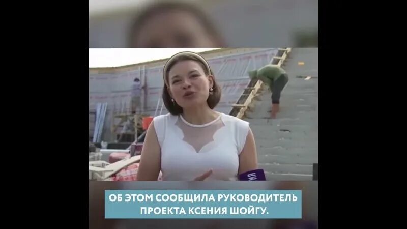 Дочь Фортов Шойгу Кронштадт остров. Дочь шойгу открывает форты в кронштадте