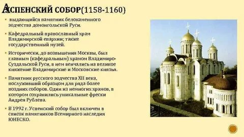 Домонгольская русь история