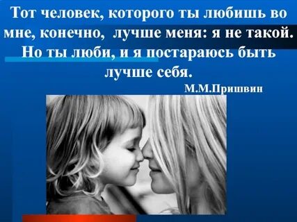 Ты любишь меня конечно слова