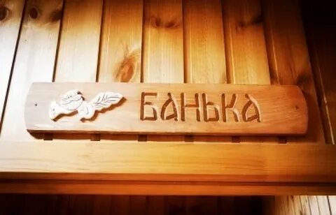 Термотория