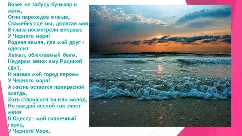 И тянутся города текст