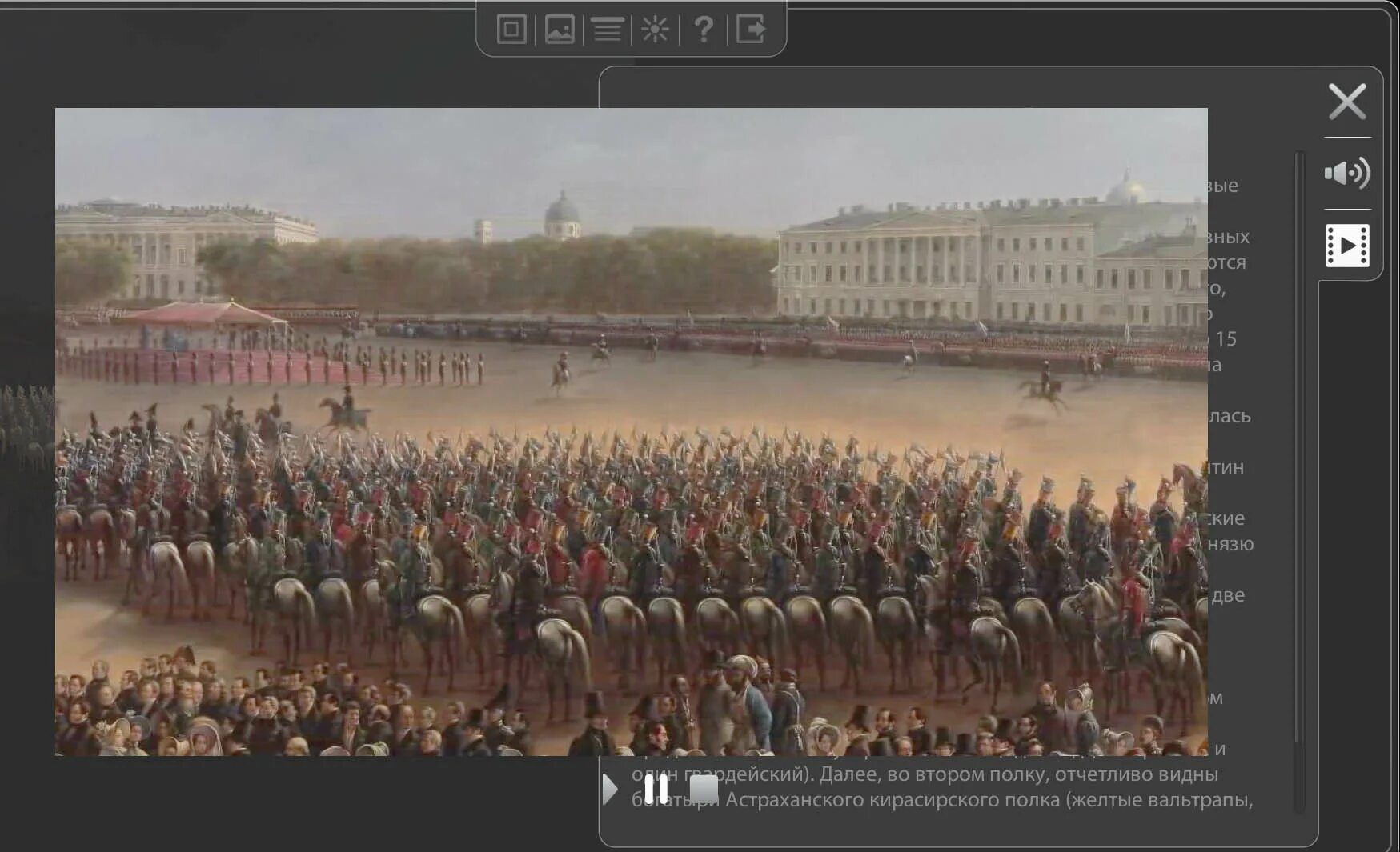 ». Г. Чернецов на царицыном лугу. Г. ».