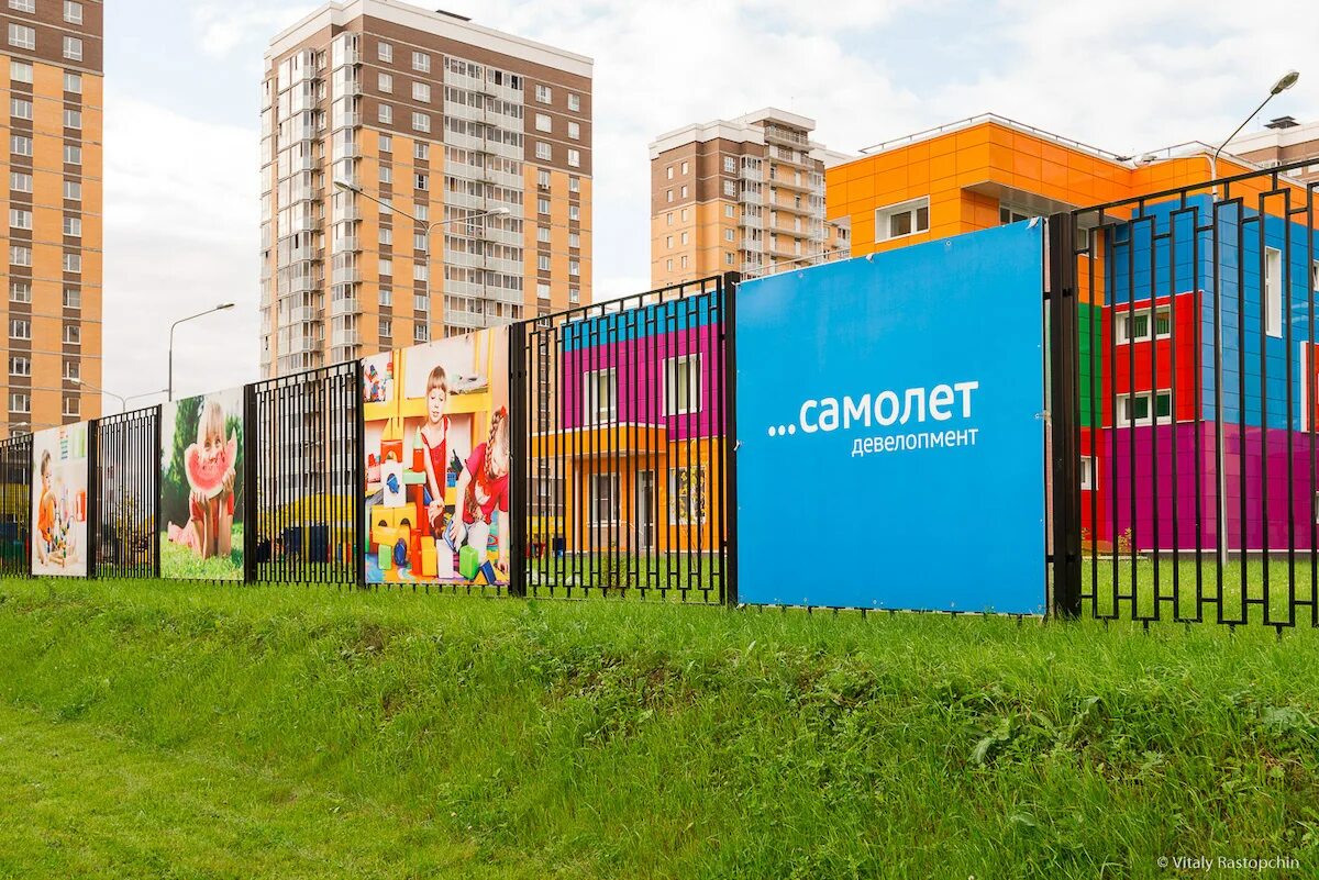 Жк компании самолет. Самолет девелопер. самолет девелопмент. самолет строительная компания. самолёт застройщик.