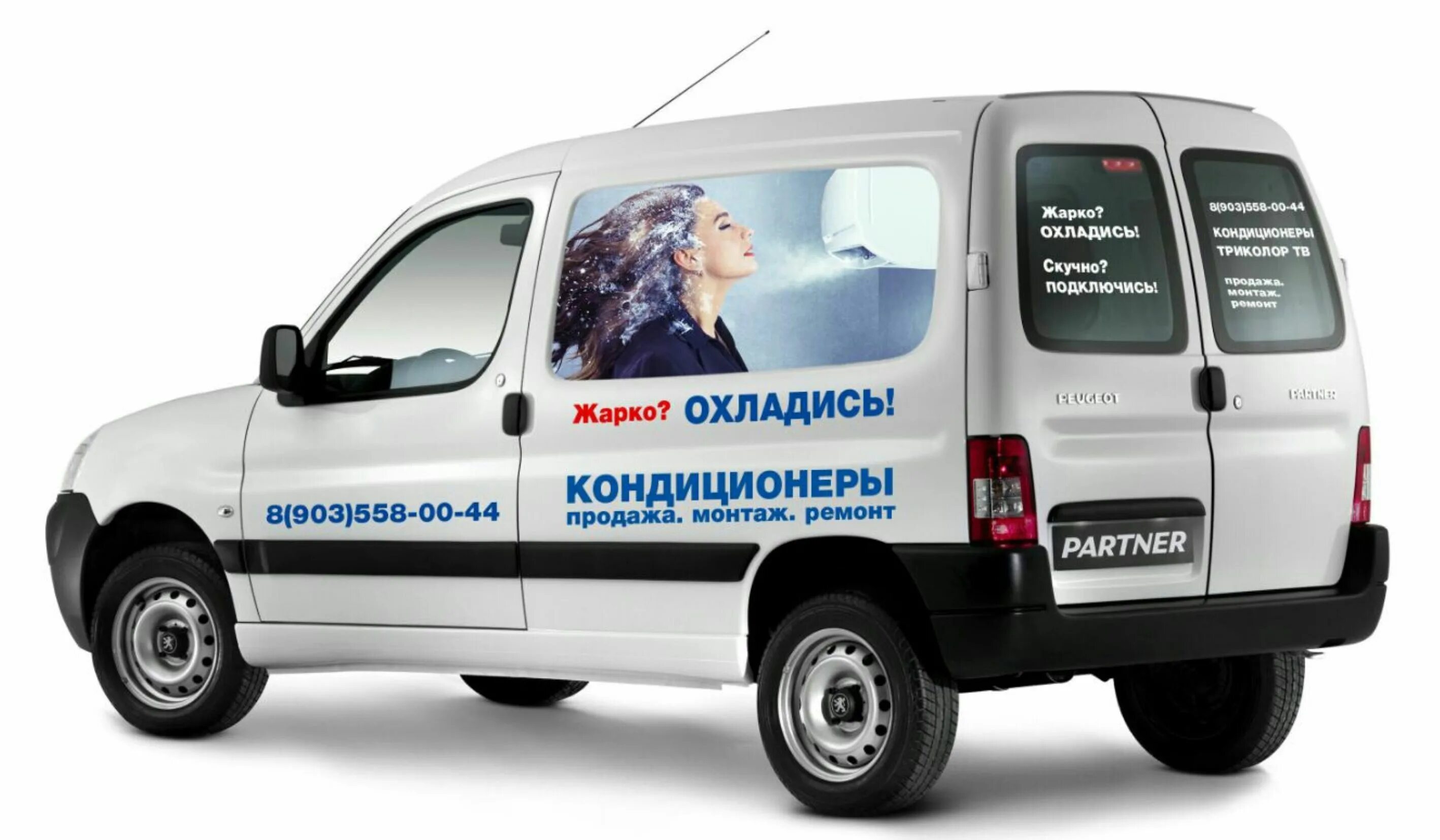 Реклама на авто. Брендированный автомобиль. Реклама на рекламных щитах. Реклама на машине. Рекламный щит авто.