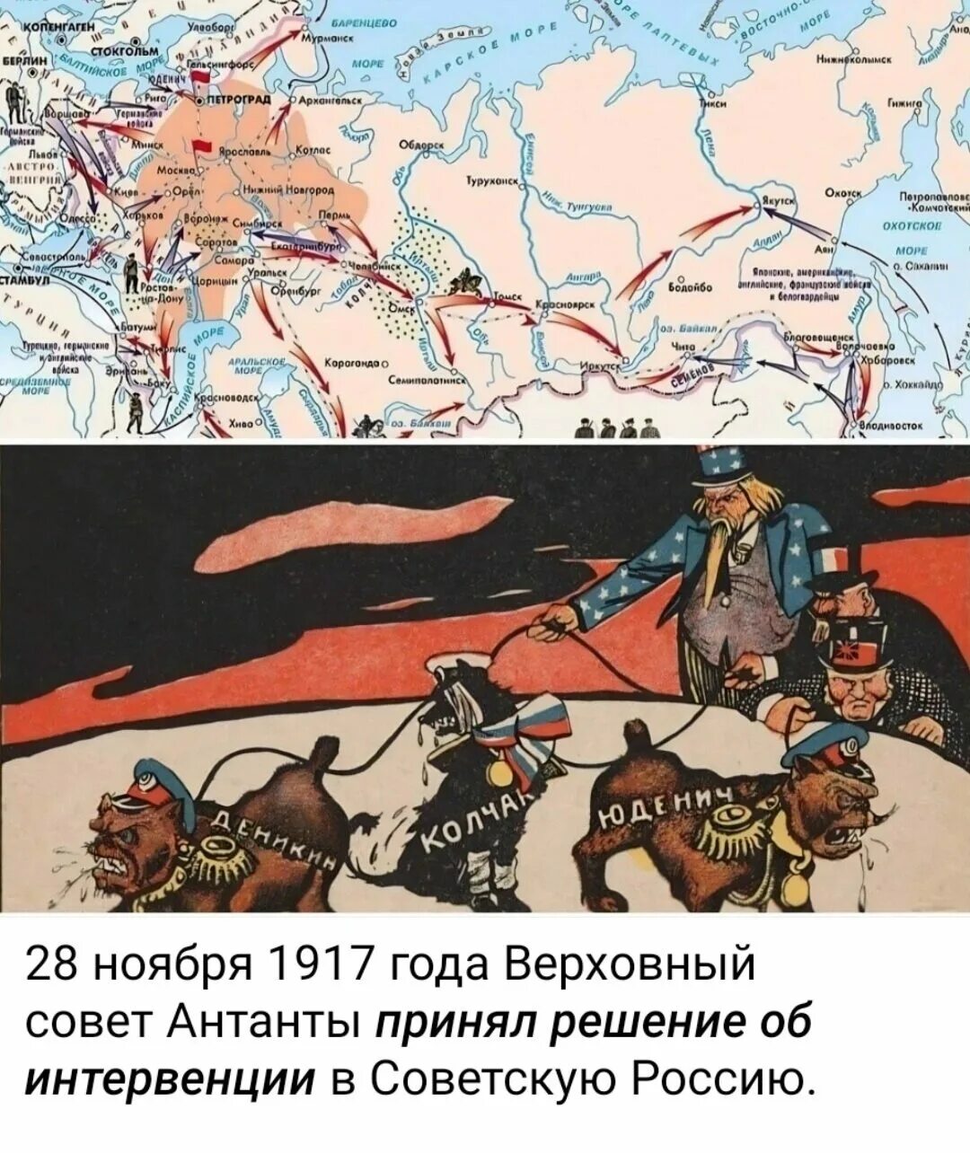 Страны антанты 1917. Страны антанты 1917. Страны антанты 1917. Антанта 1914. Карта европы в 1914 году антанта и тройственный союз.