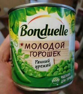Молодой горошек бондюэль