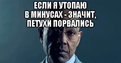 Мы на разных уровнях