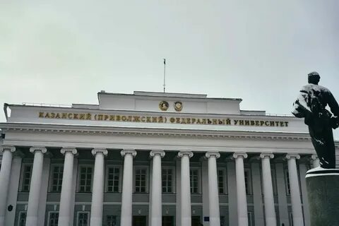 До поволжский университет